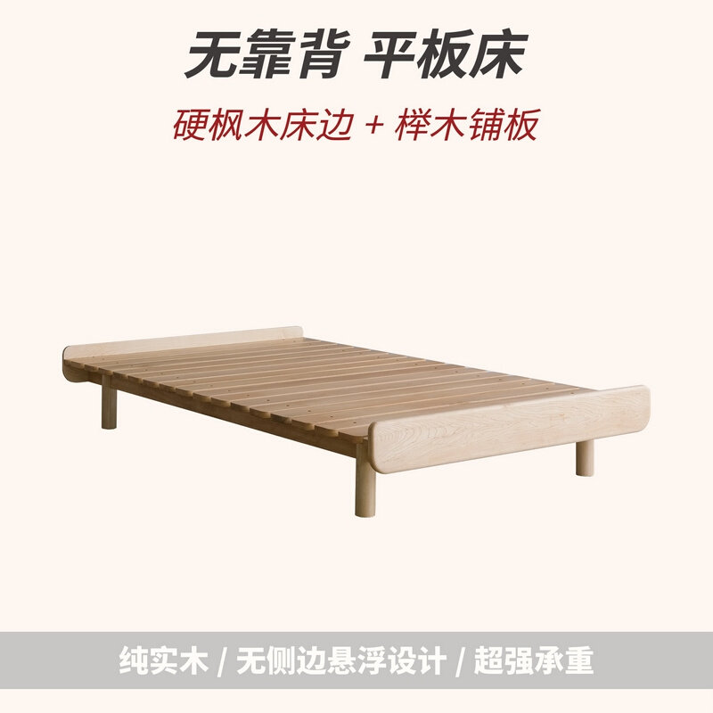 蘑菇城儿悬浮童全实木堡童床单人男孩女孩公主枫木家俱儿床房北欧