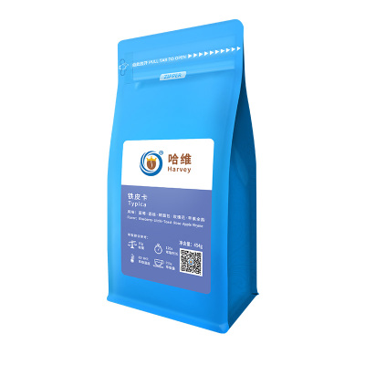 哈维云南精品铁皮卡咖啡豆454g