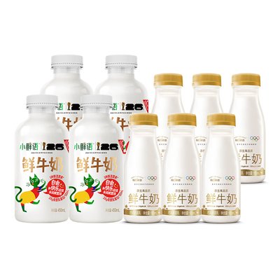 每日鲜语10瓶鲜牛奶组合装牛奶