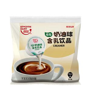维记奶油球植脂奶奶球10ml*40粒原味咖啡伴侣糖包奶包奶精球正品