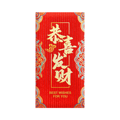 三益2026马年春节新款烫金红包