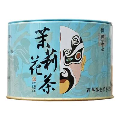 绿云峰茉莉花茶试喝装