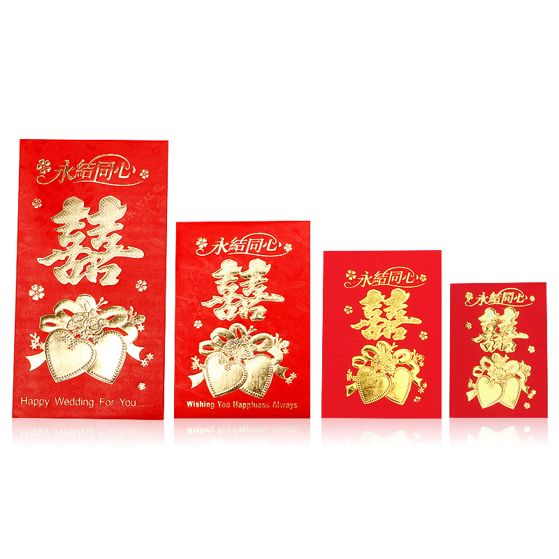 接亲红包结婚用千元百元小号塞门迷你婚礼婚庆堵门满月生日小红包