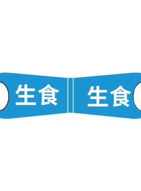 孜彩防水材质彩色撕不烂盆贴
