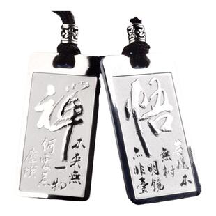 白银颂999纯足银男女项吊坠禅意佛牌平安挂件生日祝寿项链