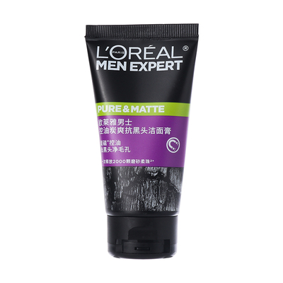 欧莱雅男士专用洁面乳洗面奶50ml小样小瓶旅行装男控油去黑头正品