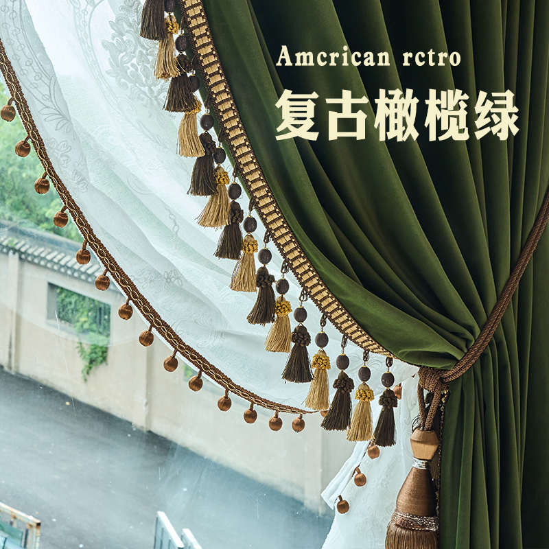 2025新款轻奢加厚美式复古橄榄绿纯色客厅卧室遮光丝绒布窗帘布帘
