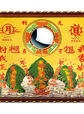 山海镇黄铜挂件麒麟山海镇