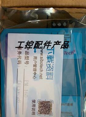 议价全新原装正品 泗博CANopen转PROFINET网关TCO-151/PM-160现货