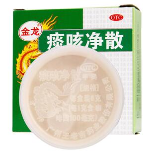金龙王老吉痰咳净散6g支气管炎咽炎引起的咳嗽多痰气喘