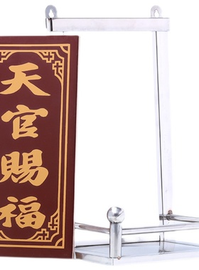 不锈钢神位架瓷砖司命灶君牌位架