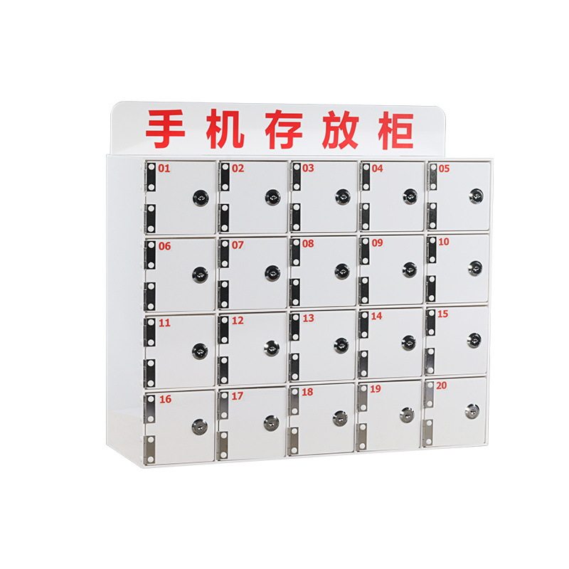 白色亚克力手机存放柜车间工厂保