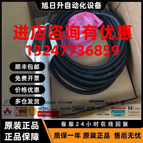 议价美国拉姆齐 RAMSEY 料位倾斜开关20-39-25 大量库存产品 原装