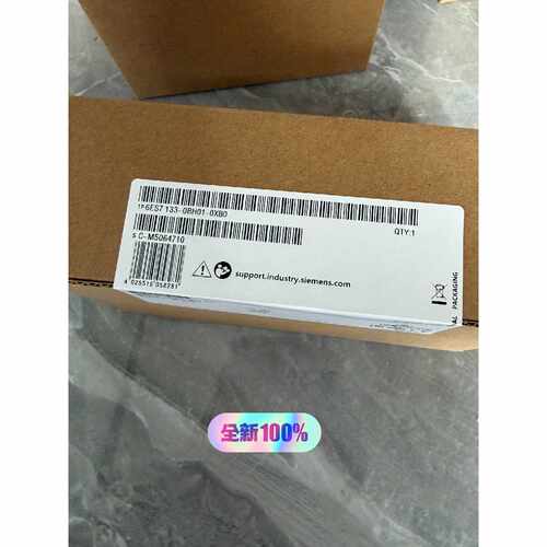 溢价-6ES7133-0BH01-0XB0
