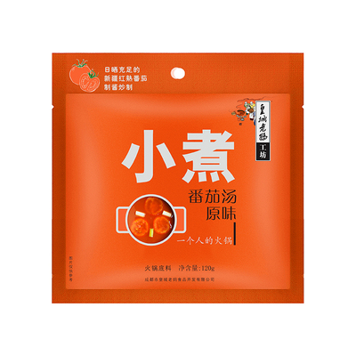皇城老妈小煮番茄原味火锅底料
