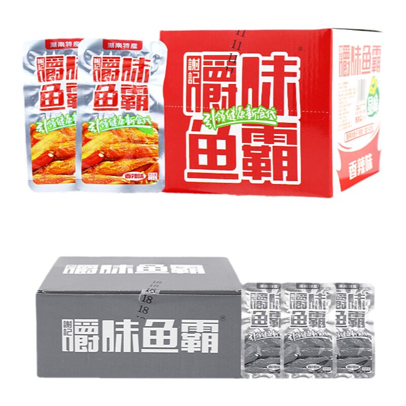 谢记绝味鱼霸爵味鱼霸嚼味鱼