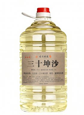 贵州酱香型白酒53度高度纯粮食
