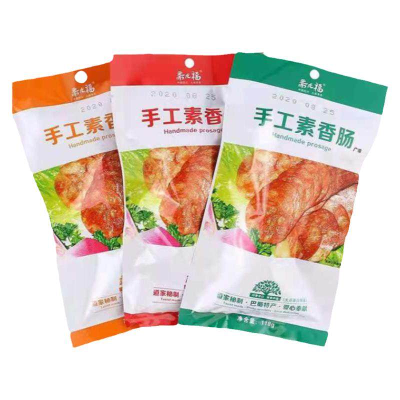 斋九福纯净素食川味手工腊肠仿荤