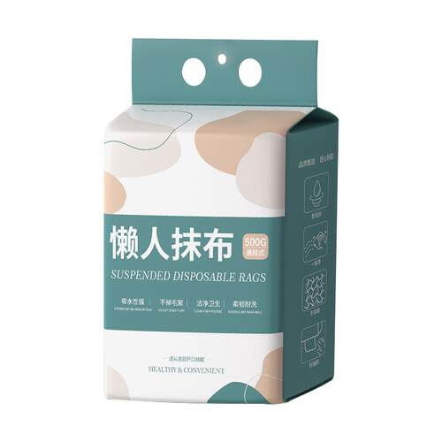 懒人抹布一次性不沾油洗碗布悬挂式厨房清洁加厚擦油纸巾干湿两用