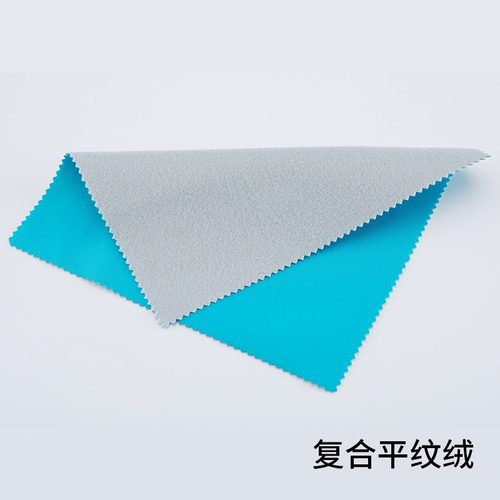 75D消光平纹复合绒三防寒布料滑雪服软壳冲锋衣加厚面料秋冬防