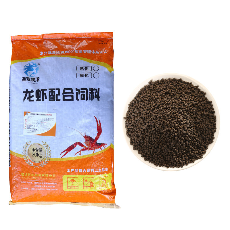 小龙虾饲料养殖专用耐泡高蛋白