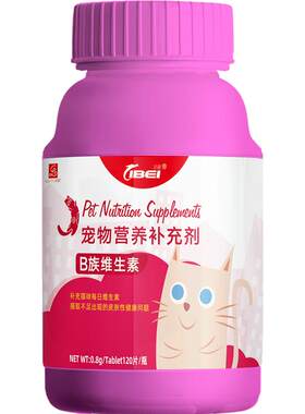 乐施宠物猫专用维生素b族