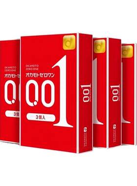 日本进口冈本001红色超薄款无感润滑亲肤安全套避孕套3只入*5盒装
