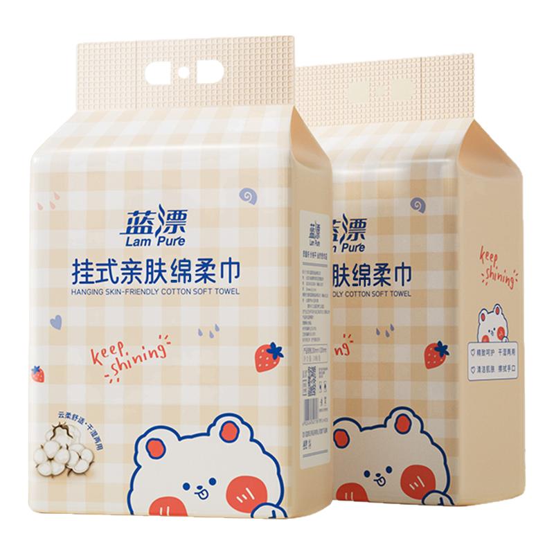 蓝漂悬挂式一次性洗脸巾150抽*1提干湿两用擦脸巾亲肤柔软洁面巾