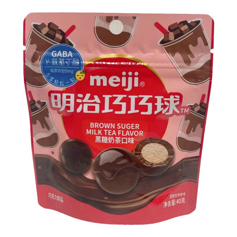 meiji明治巧巧球巧克力黑糖奶茶口味40g酥脆爽口烘烤脆芯小包装