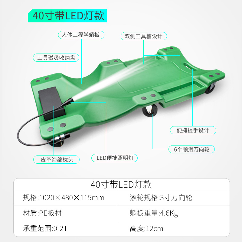 品天津市修车躺板睡板汽车专业底盘车维修工具修理用的Y加厚款新