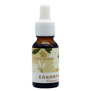 茉莉面部精华油以油养肤紧致滋润保湿抗皱抗老面部刮痧按摩精华油