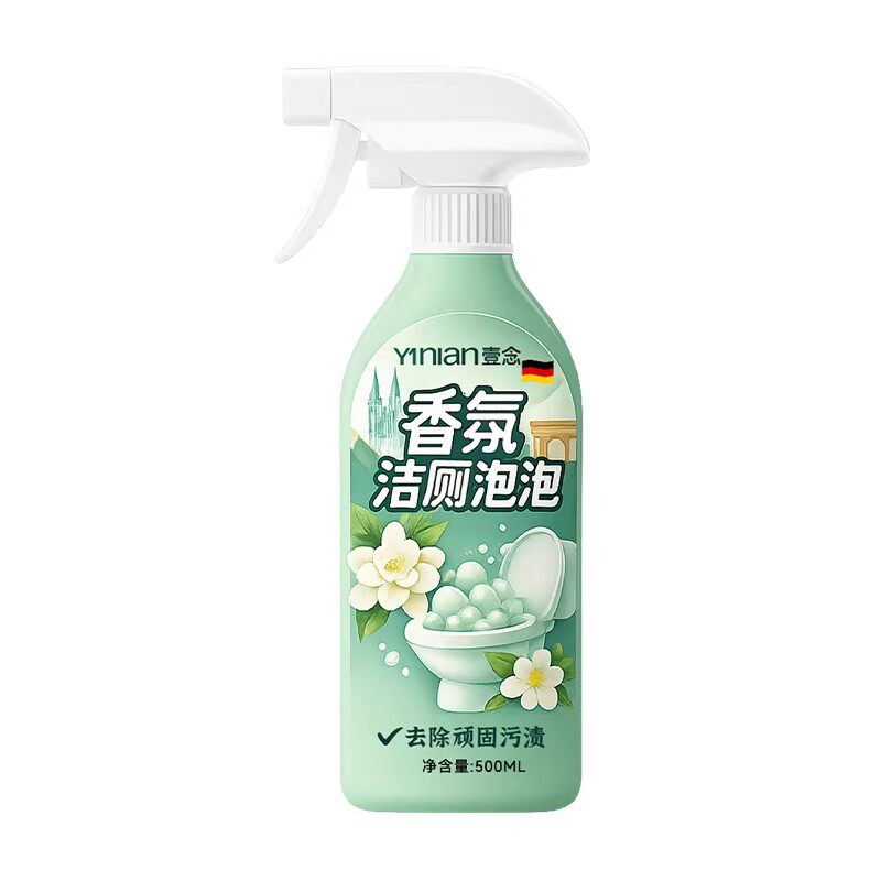 【香氛洁厕泡泡】全网热销100W+