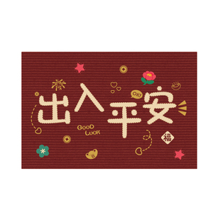 入户门地垫进门门厅垫门口地毯2025新款高级感耐脏防滑室外脚垫子