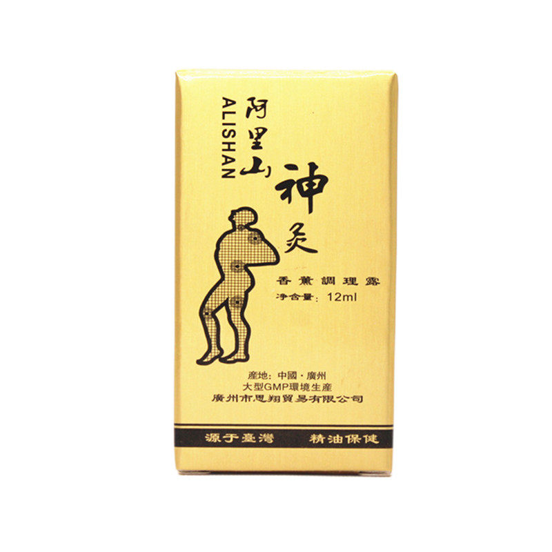 蜂毒灸透骨精油发热蜂疗灸阿里山神灸掌灸通颈肩腰腿通经络关节