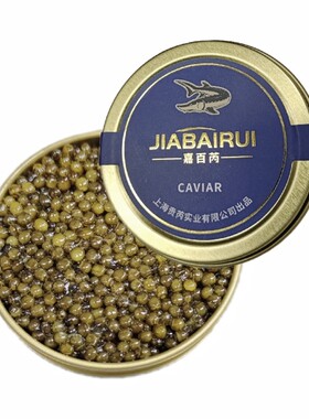 高端餐饮鱼子酱嘉百芮健康纯天然