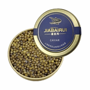 鱼子酱真天然鲟鱼籽酱官方正品即食热销高端餐饮食材非合成便宜货