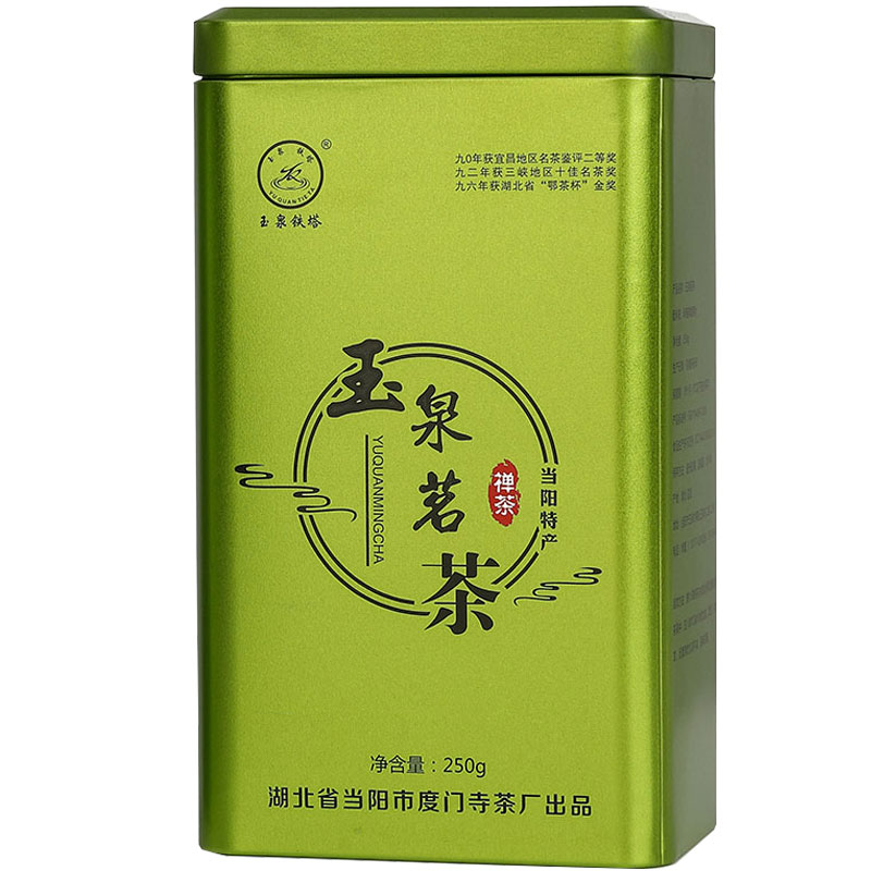2026非遗仙人掌茶宜昌三峡龙井茶
