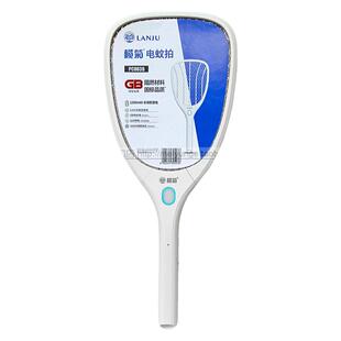 榄菊电蚊拍USB锂电充电式家用灭蚊拍蚊子苍蝇拍Type-C口快充