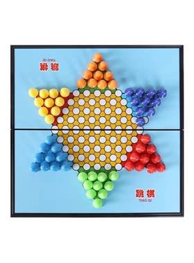 跳棋成人版儿童小学专用益智磁力大号老人磁吸玩具飞行棋斗兽棋