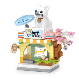 LOZ街景积木宠物店拼插玩具小颗粒拼装糖果店益智组装儿童礼物