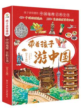 【正版】戴高帽子的猫科普图书馆(全30册)苏斯博士科普启蒙系列