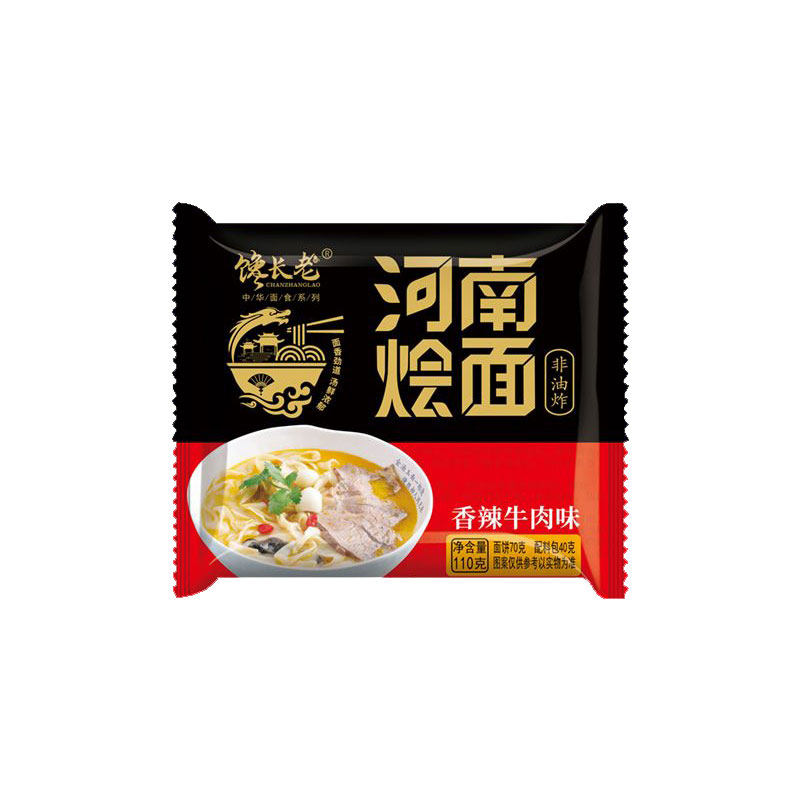 河南烩面一整箱牛羊肉味速食冲泡