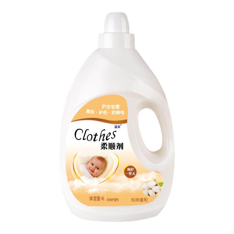 婴儿4l*3纯净温和整箱衣物柔顺剂