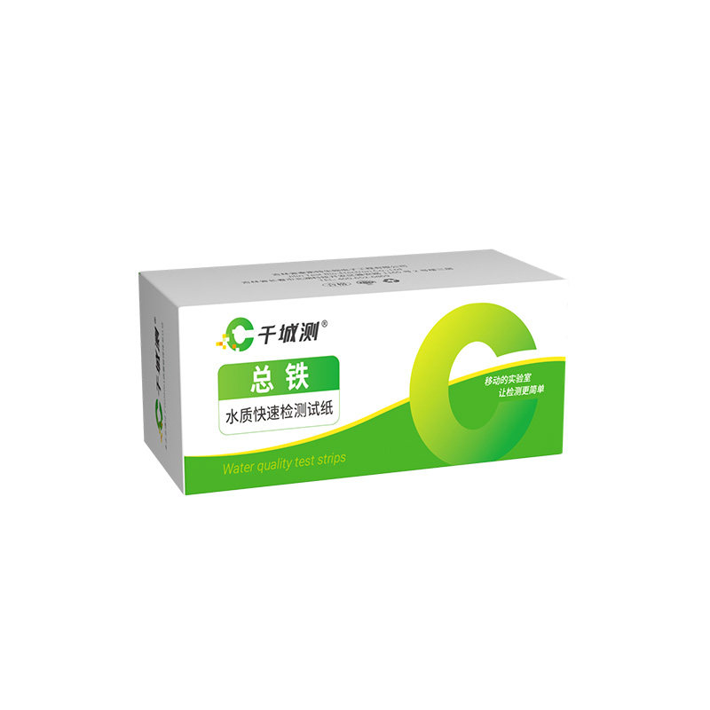 千城测总铁超灵敏水中残留试纸