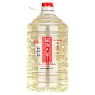 【买2送1桶】酒匪三爷53度酱香型白酒纯粮食酒高粱窖藏散装桶装酒