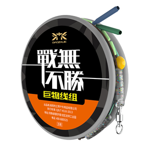 大物线组绑好成品钓鱼巨物主线组