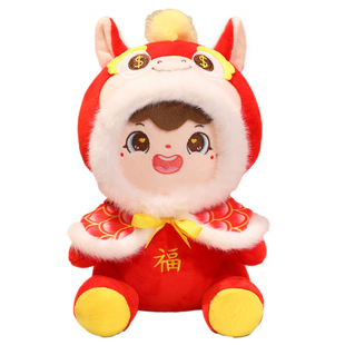 2026马年吉祥物公仔生肖马玩偶新年礼物年会礼品定制logo毛绒玩具