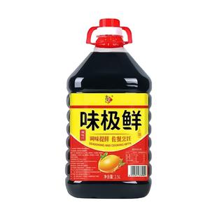 味极鲜酱油生抽商用大桶5斤批发调味料凉拌炒菜家用实惠大瓶酱汁