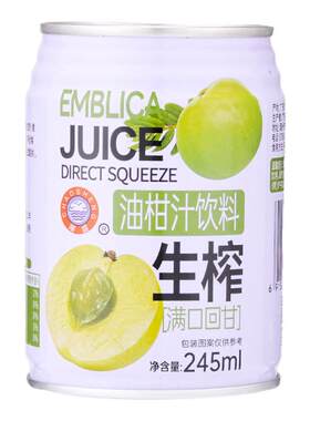 潮汕油柑汁果汁饮料潮汕特产