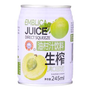 潮盛潮汕油柑汁饮料超浓余甘子饮品霸气油甘小瓶果汁饮料潮汕特产